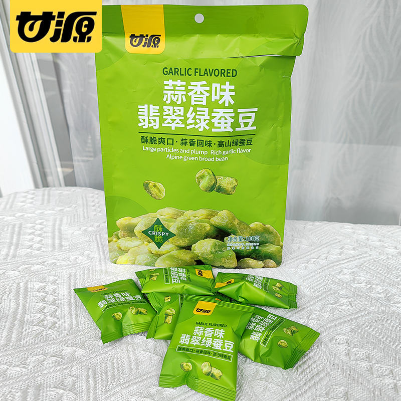 甘源酥香/芥末味/蒜香味翡翠绿蚕豆100g保山绿心蚕豆瓣小包装零食