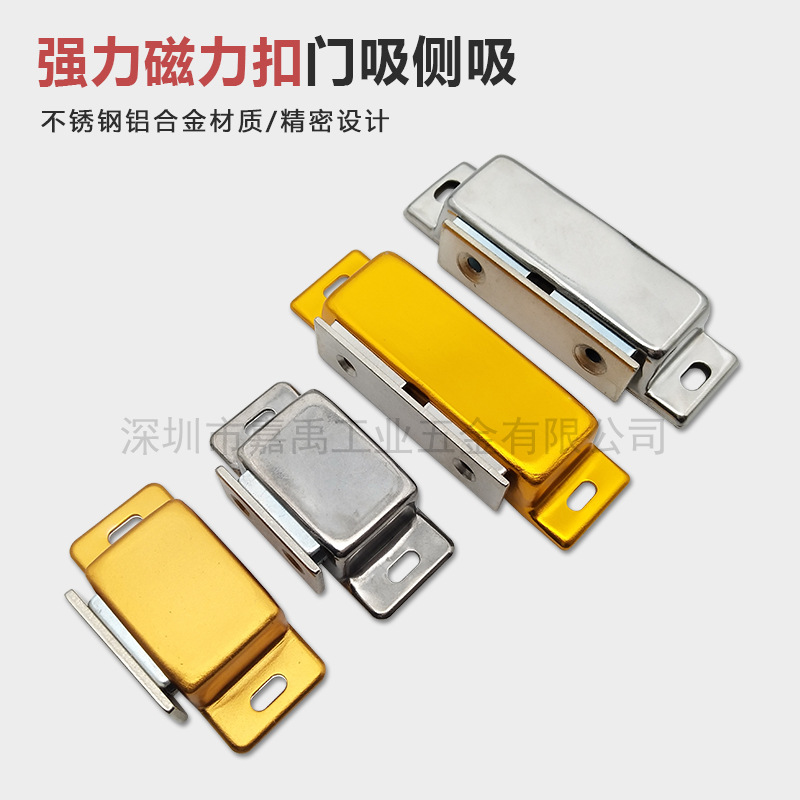 MGCB2/1 不锈钢304强力磁力扣 C-MGCB1/2 门吸磁吸 C-MGCBN1/2