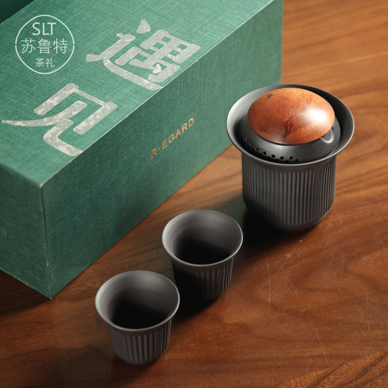 【遇见】便携式旅行快客杯茶水分离泡茶杯子企业伴手礼品茶具套装,餐饮具,旅行茶具,淘宝优惠券,粉丝福利购,淘宝优惠卷