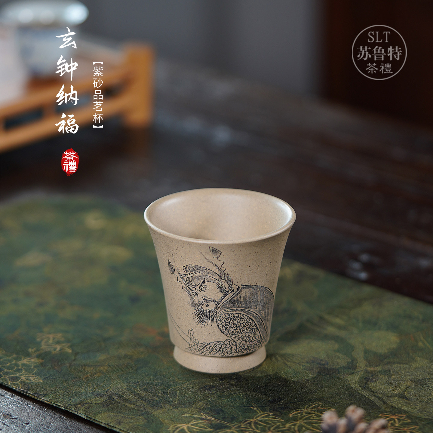 紫砂手绘龙纹茶杯主人杯单杯功夫茶具复古中式陶瓷杯