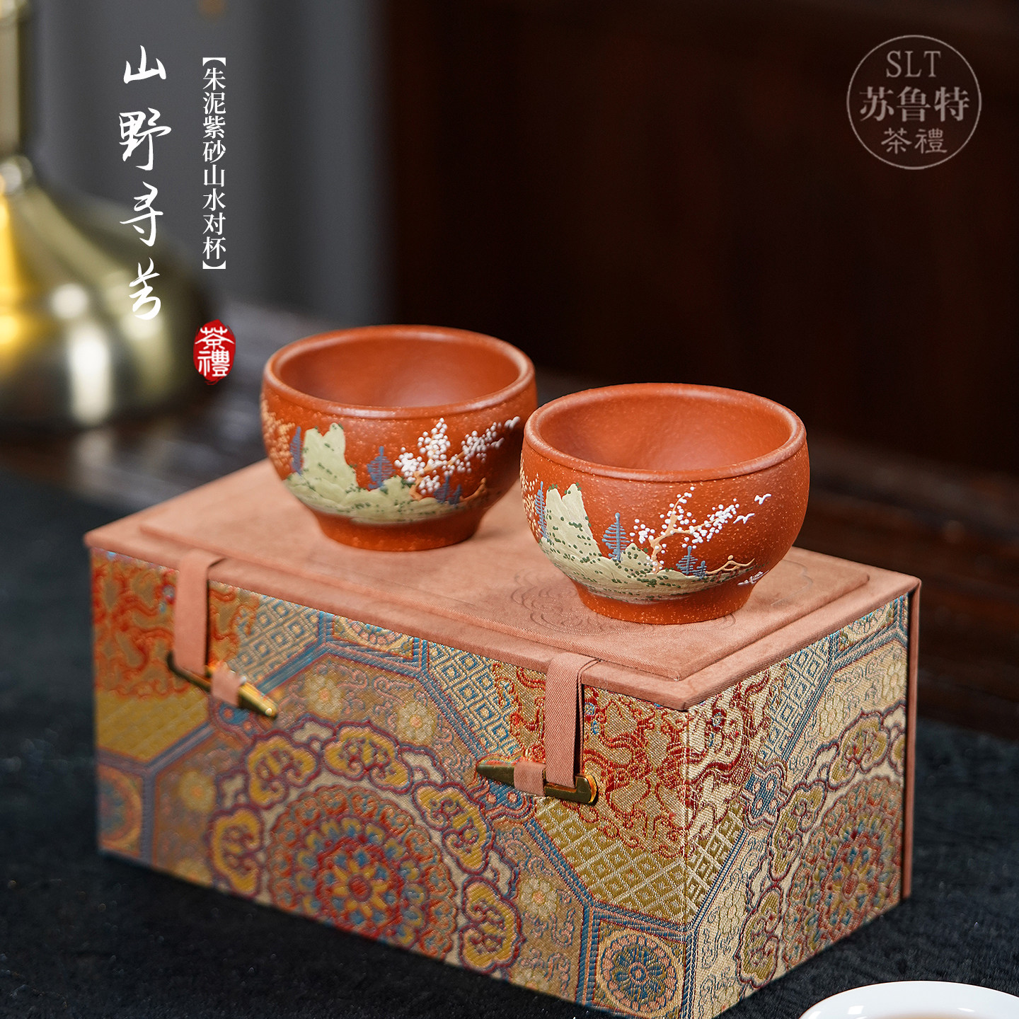 宜兴紫砂手工泥绘中国风山水对杯茶杯套装手工艺术品茶具礼盒装