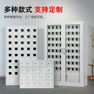 学校会议室带锁手机存放柜电动工具对讲机充电屏蔽柜寄存箱文件柜
