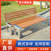 工厂直供不锈钢回型公园椅 户外休闲座椅带靠背 公交站台等候椅