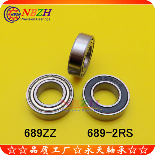 NBZH 轴承 689ZZ  689-2RS 2000089 628/9-2RS S689ZZ 9*17*5 MM