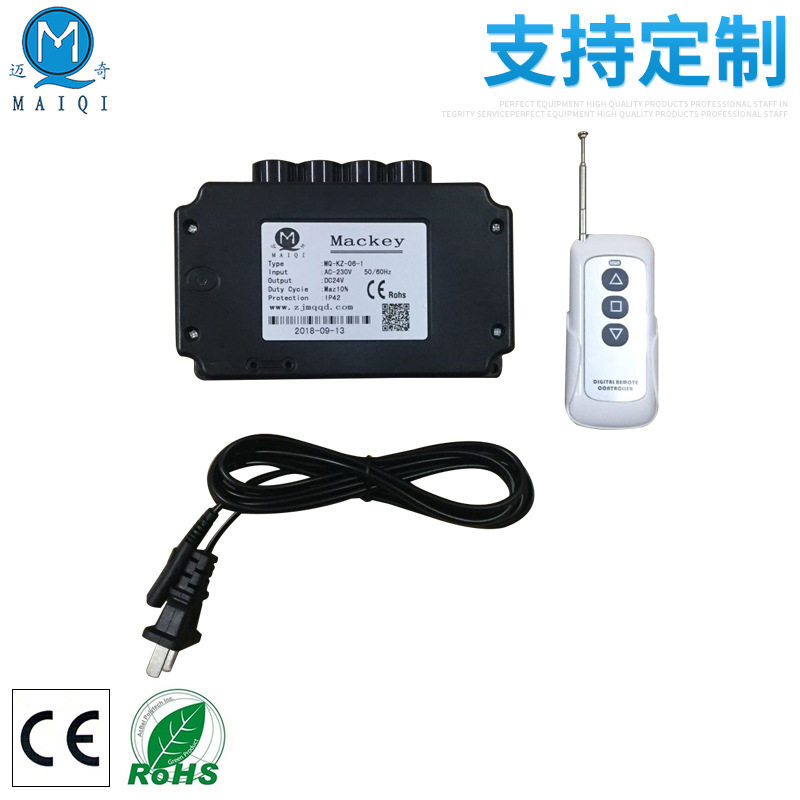 厂家销售无线遥控 智能办公升降桌电脑升降桌ABS带线控制器供应,搬运/仓储/物流设备,立体仓库设备,淘宝优惠券,粉丝福利购,淘宝优惠卷