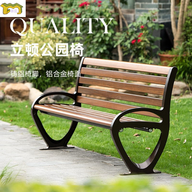 户外公园椅长椅铝合金长凳室外靠背休闲椅阳台花园庭院椅景区湖边,搬运/仓储/物流设备,立体仓库设备,淘宝优惠券,粉丝福利购,淘宝优惠卷