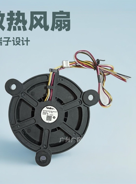 NIDEC100 12V 0.12A GW10C12MS1BA-57ZJ321冰箱散热风扇小端子