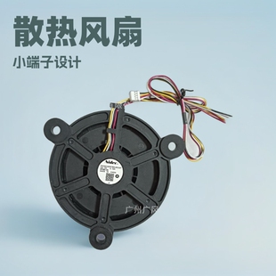 GW10C12MS1BA 0.12A 57ZJ321冰箱散热风扇小端子 12V NIDEC100