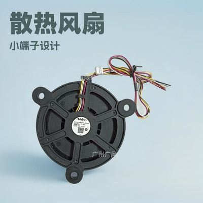 NIDEC100 12V 0.12A GW10C12MS1BA-57ZJ321冰箱散热风扇小端子