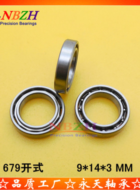 NBZH 开式高速模型轴承 679K 679 MR149 S679 9*14*3 mm