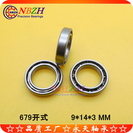 NBZH 开式高速模型轴承 679K 679 MR149 S679 9*14*3 mm