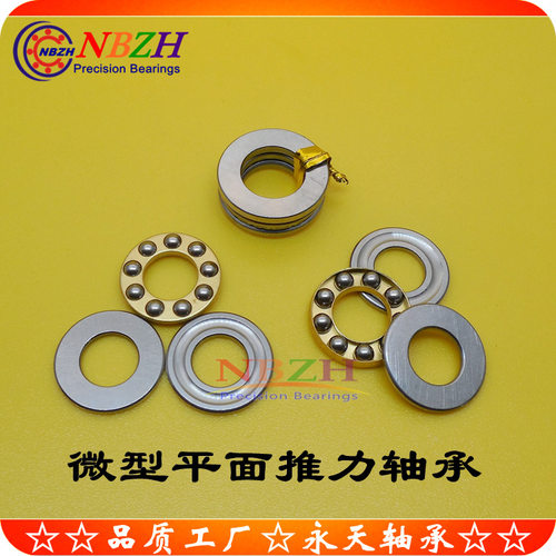 NBZH 微型平面推力球轴承 F9-20M SF9-20M BA9 AKL9 9*20*7 mm
