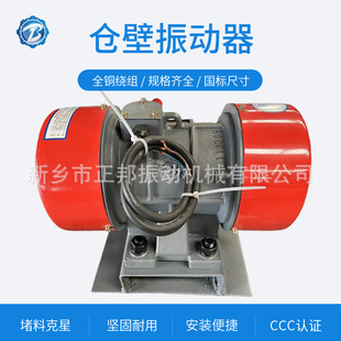 LZF 1.1kw防堵料平台振打器YZS振打电机 15仓壁振动器料仓用380v