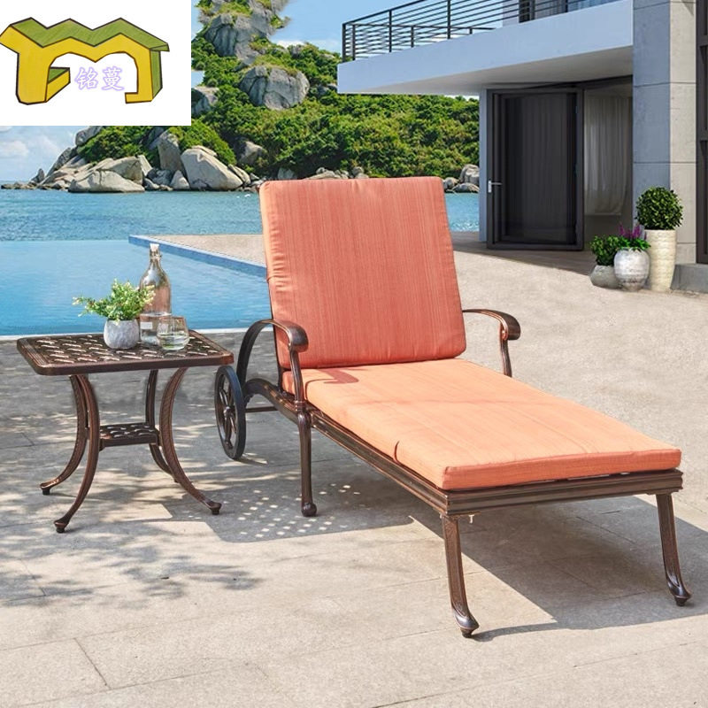 户外铸铝躺床游泳池露台酒店休闲沙滩椅庭院躺椅午休床防水防晒,搬运/仓储/物流设备,立体仓库设备,淘宝优惠券,粉丝福利购,淘宝优惠卷