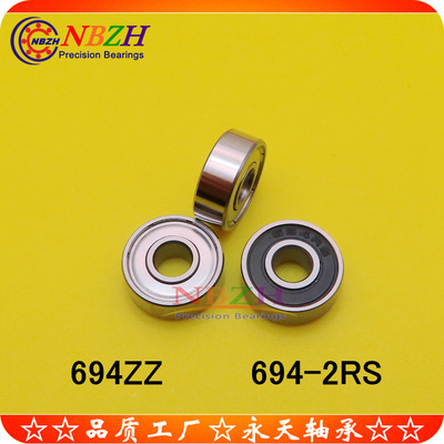 NBZH 轴承 S694ZZ 694ZZ 694-2RS 1000094 R1140 4*11*4 mm