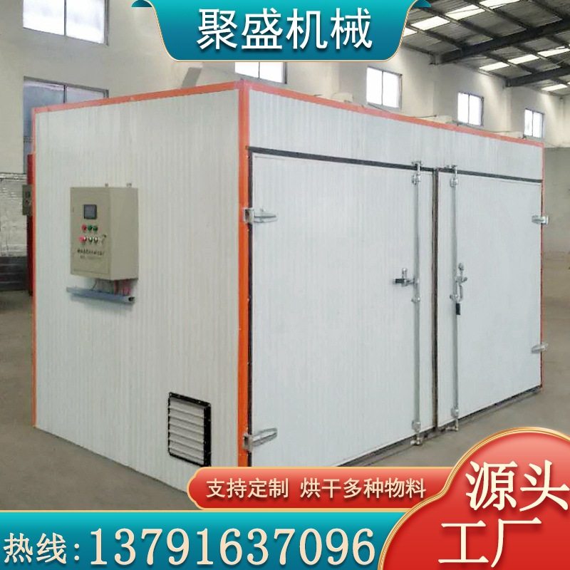 黄花菜香菇烘干房 柴电两用木材烘干设备 热风加热蔬菜烘干箱,搬运/仓储/物流设备,立体仓库设备,淘宝优惠券,粉丝福利购,淘宝优惠卷