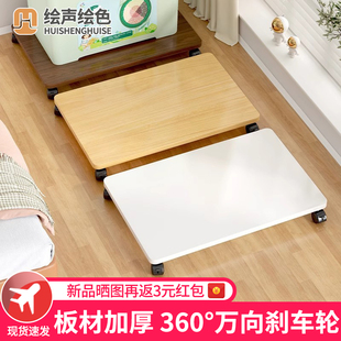 电脑主机托架移动机箱底座带滑轮桌下置物架托盘花架拖板收纳 台式
