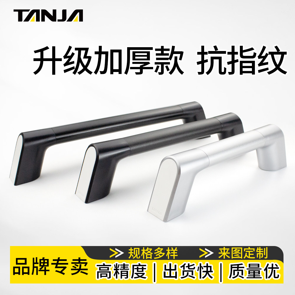 天甲工业铝合金把手扶手图片