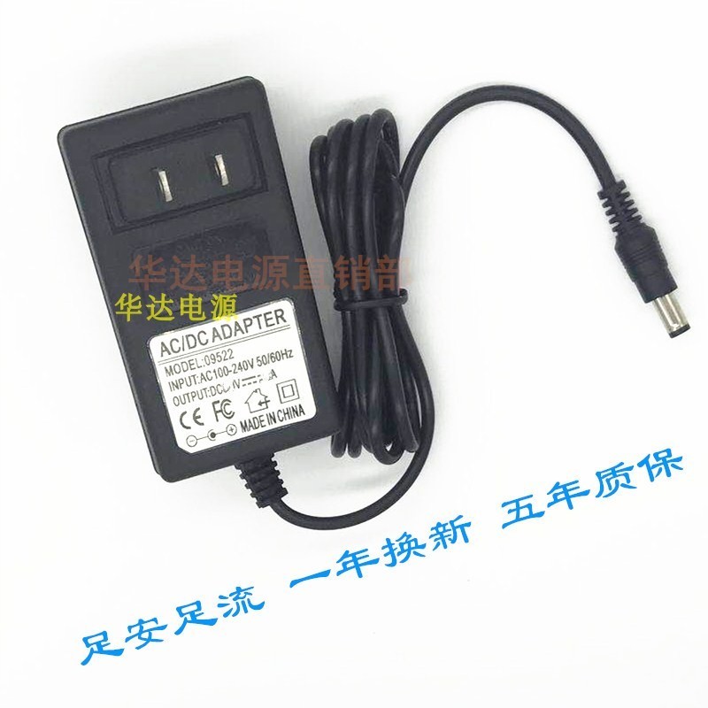 专用恒强泉有DC12v14.4V16V16.8V18V21V手电钻平推锂电池充电器线