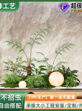 仿真绿植造景室内蕨类植物堆景组合楼梯下橱窗仿生假花槽景观装饰