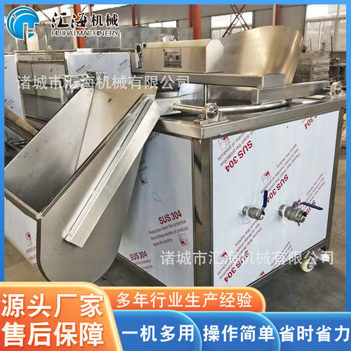 供应鸡翅鸡腿骨油炸机 全自动小龙虾螃蟹油炸机 鸡脖油炸机价格