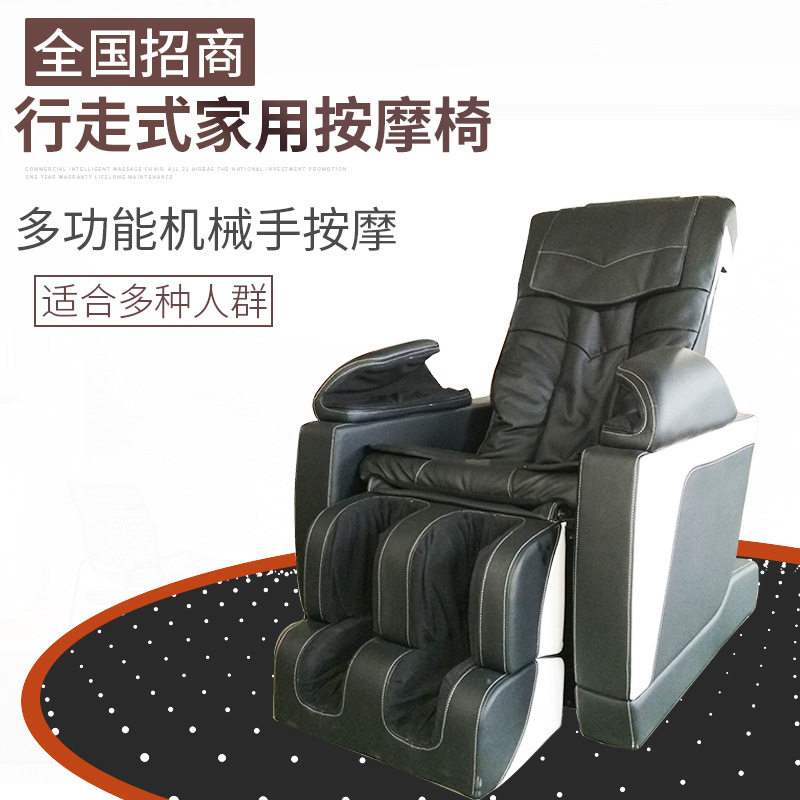 商用投币式按摩椅 3D多功能足部按摩椅厂家 豪华办公智能按摩椅