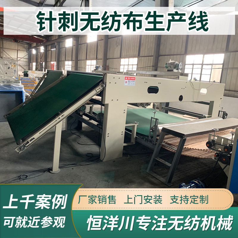 无纺布聚酯纤维吸音板设备百洁布生产线工业毛毡椰壳纤维床垫机械