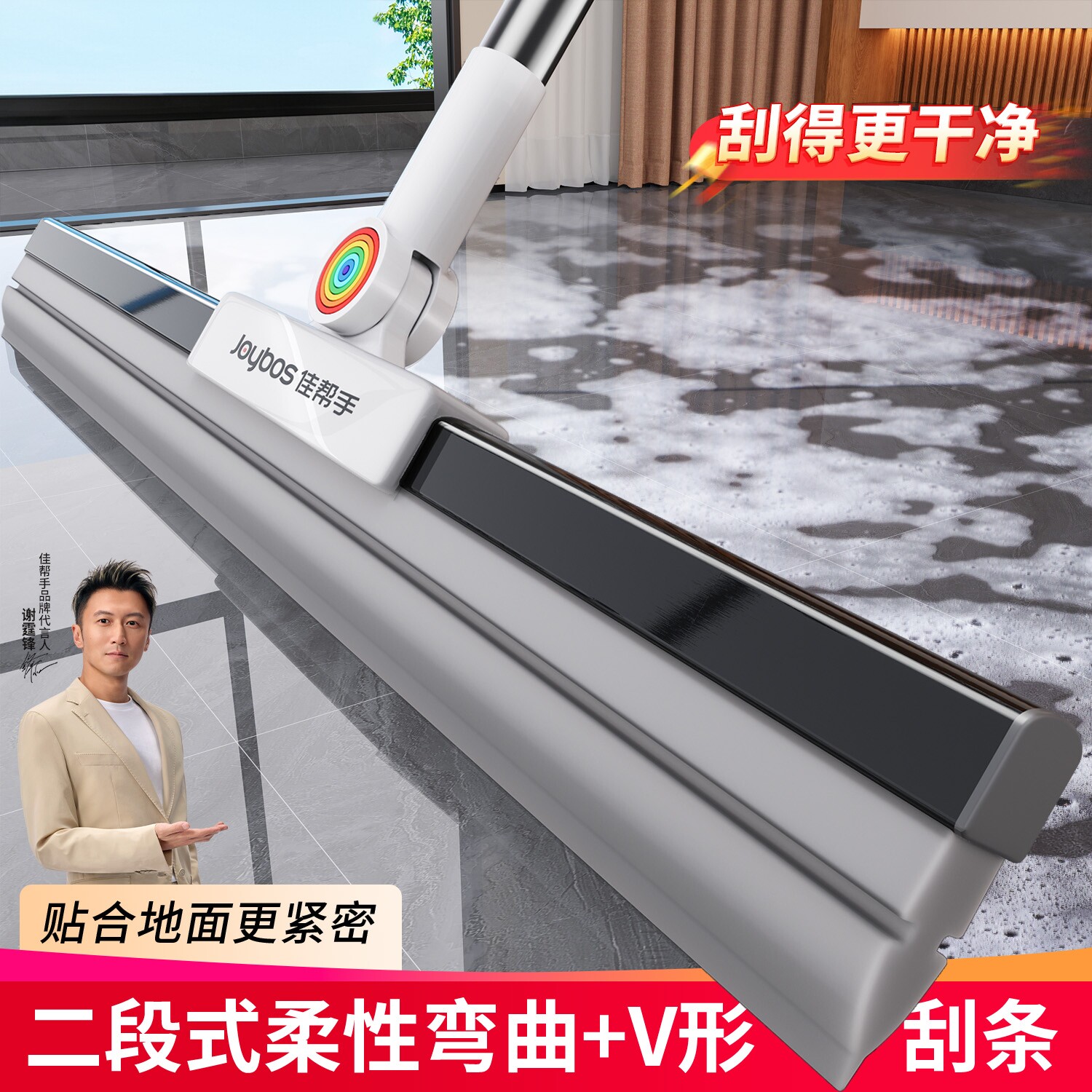 佳帮手魔术扫把家用刮地板刮水器地面扫水拖地两用浴室卫生间神器