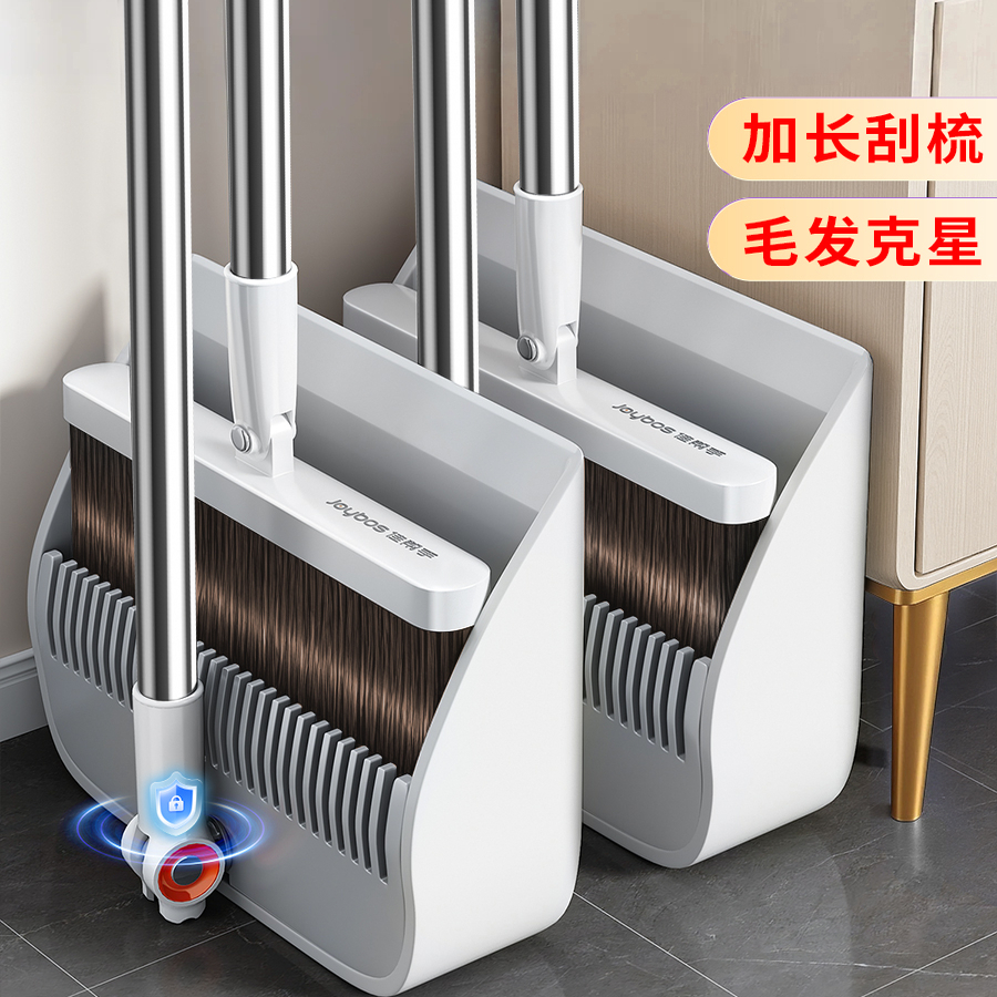佳帮手扫把簸箕组合套装家用折叠