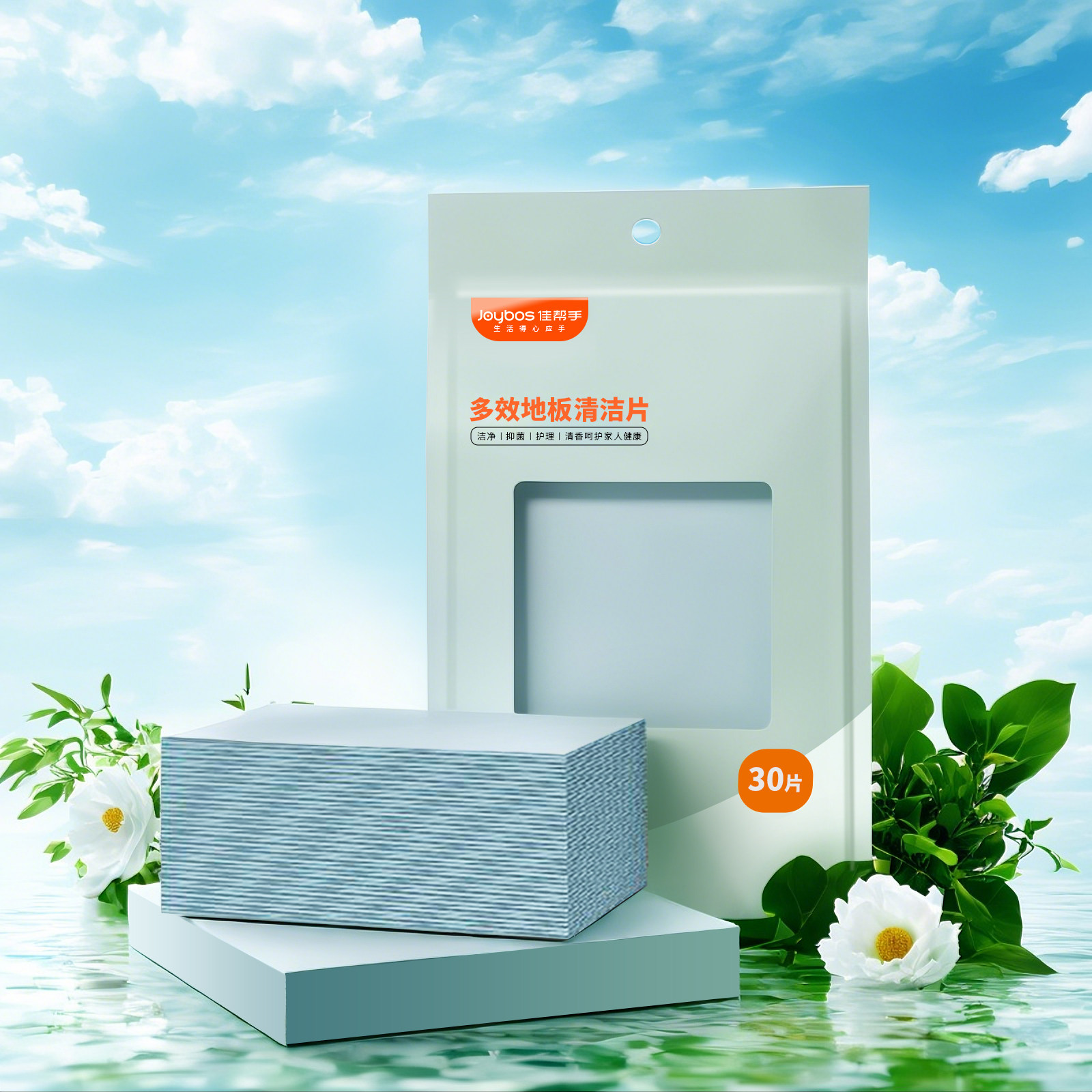 佳帮手地板清洁片带桶拖把搭配伴侣超强去污养护地板去污防霉神器,家庭/个人清洁工具,其他配件,淘宝优惠券,粉丝福利购,淘宝优惠卷