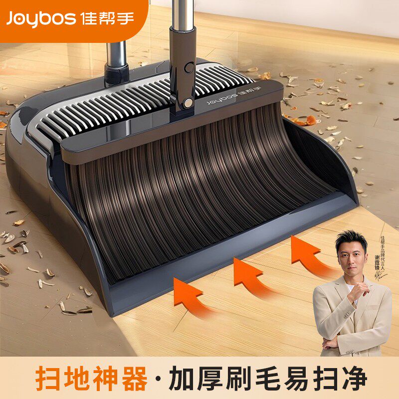 佳帮手扫把簸箕家用套装新款加厚扫帚组合扫地头发软毛笤帚垃圾铲
