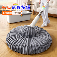 佳幫手自擰水拖把家用拖把一拖凈2025新款免手洗拖地拖布神器墩布