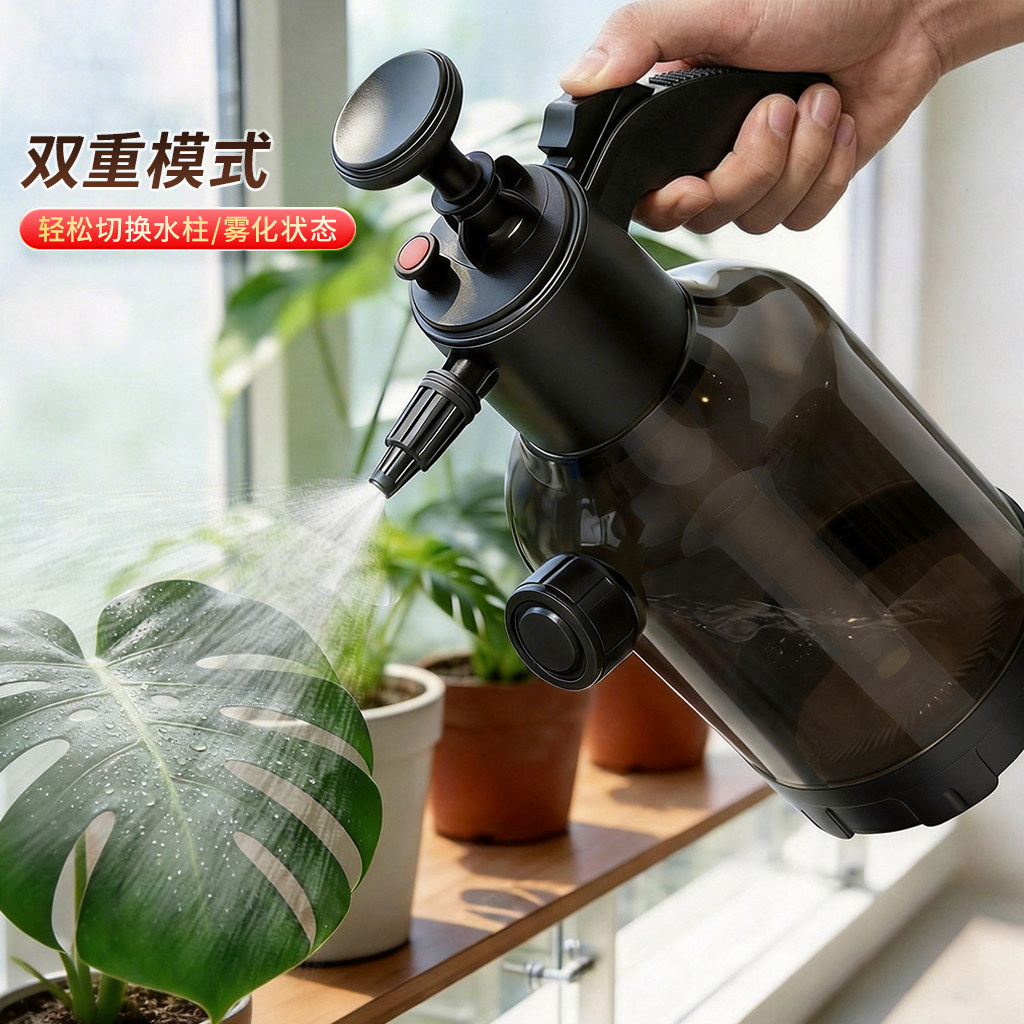 佳帮手喷壶清洁专用擦地擦玻璃打扫卫生高压喷水壶气压式浇水壶