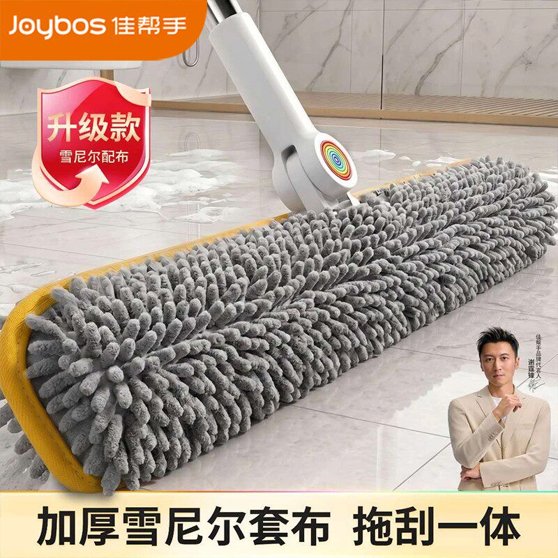佳帮手雪尼尔浴室刮水扫把