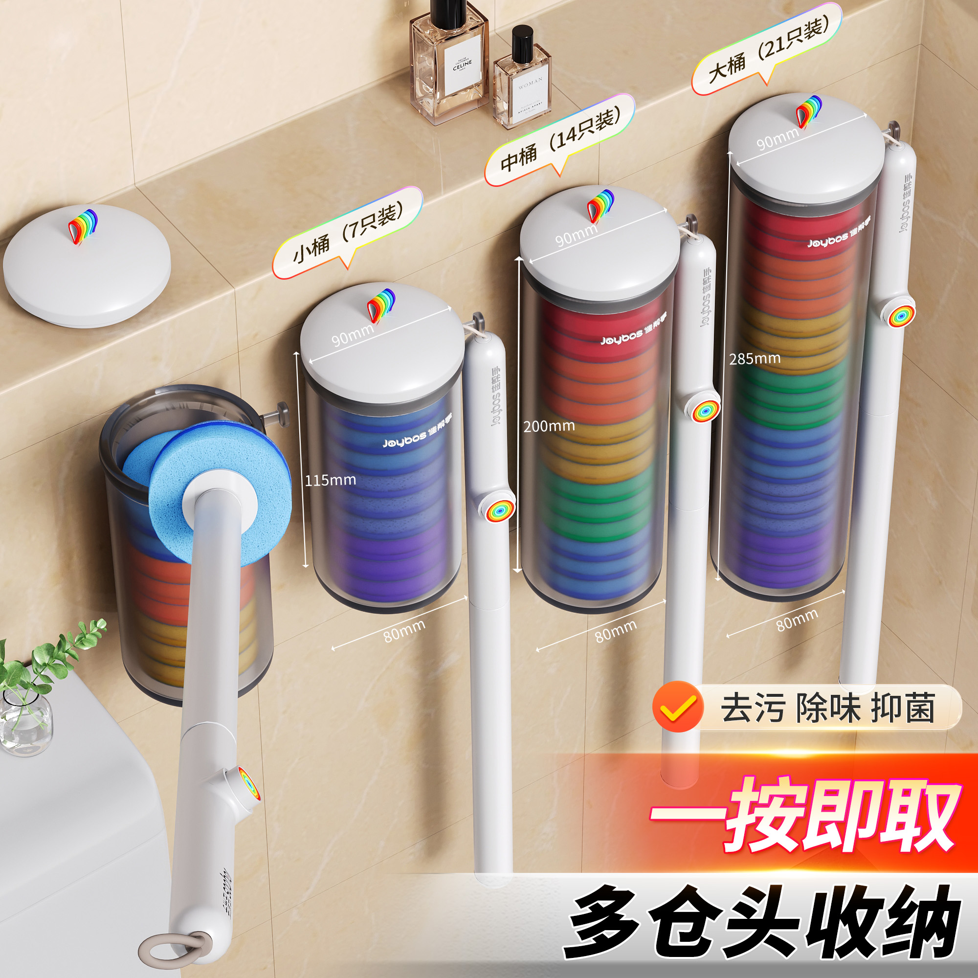 抑菌率>99%洗刷一次性！干净！