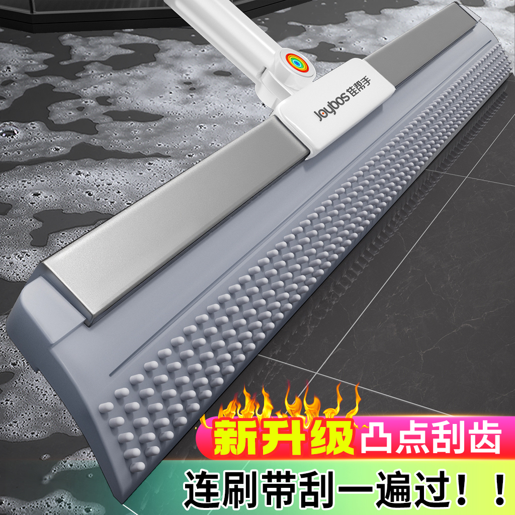 佳帮手魔术扫把新款家用扫帚扫地拖地两用刮水卫生间地板扫帚神器