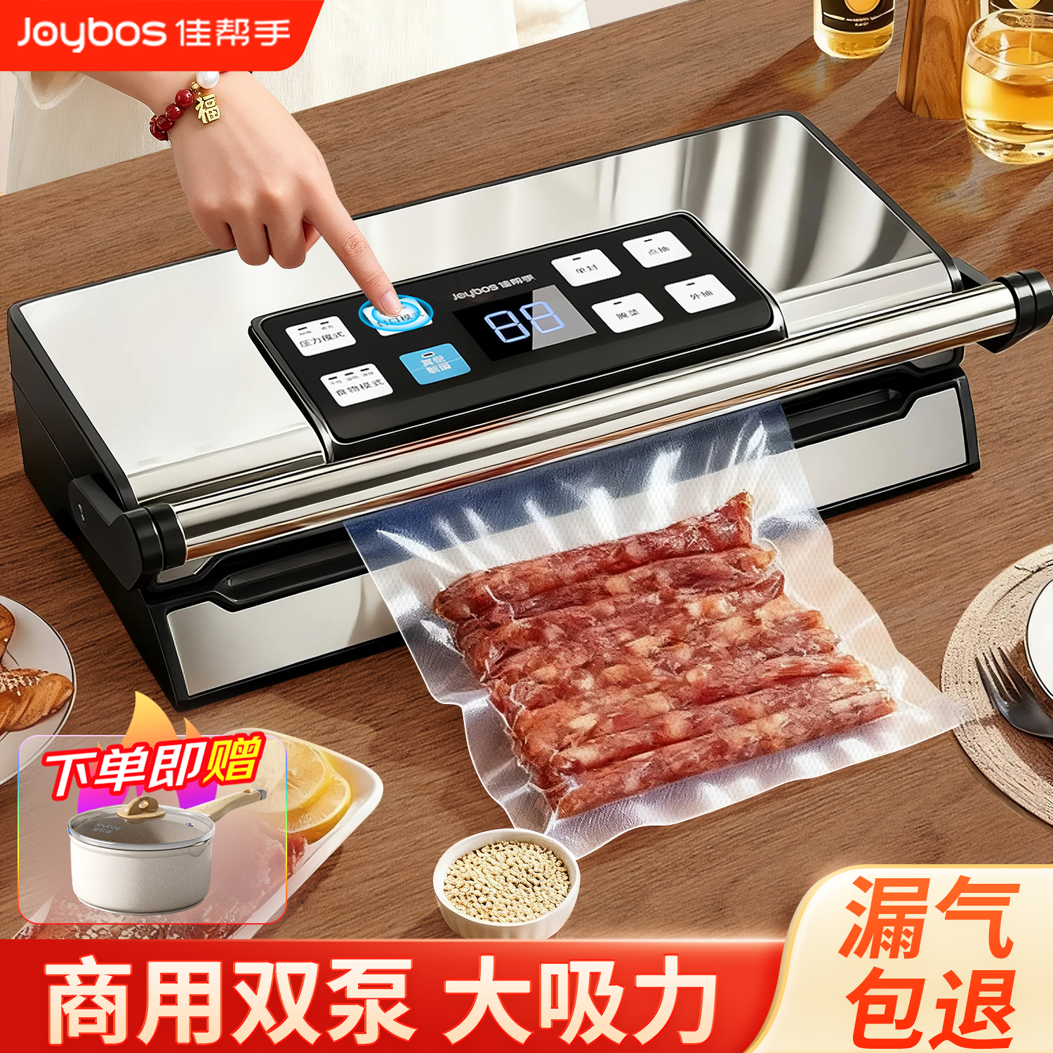 潮流精品，品质保证