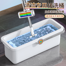 佳帮手洗拖把桶长方形加厚加大单桶塑料家用洗地拖水桶墩布清洁桶
