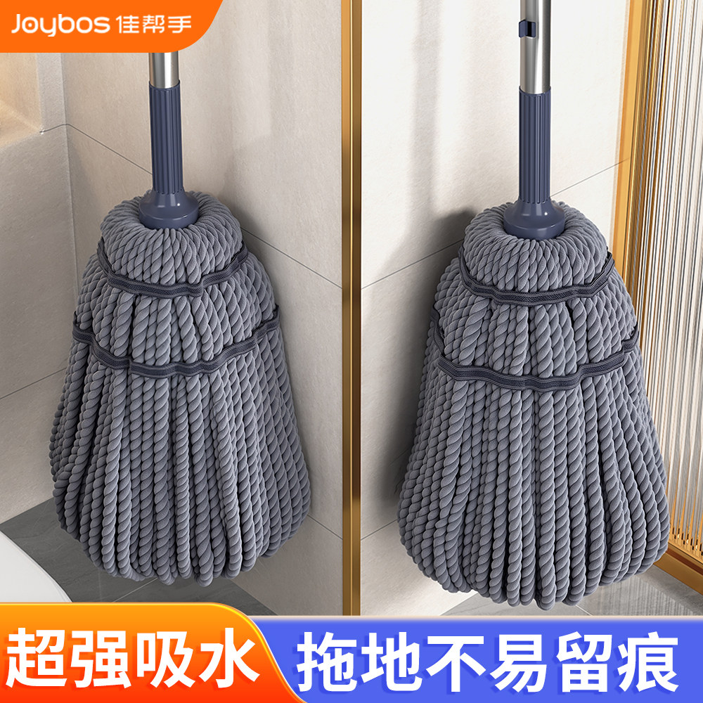 佳帮手拧水拖把家用一拖净2026新款干湿两用吸水拖地老式拖布墩布