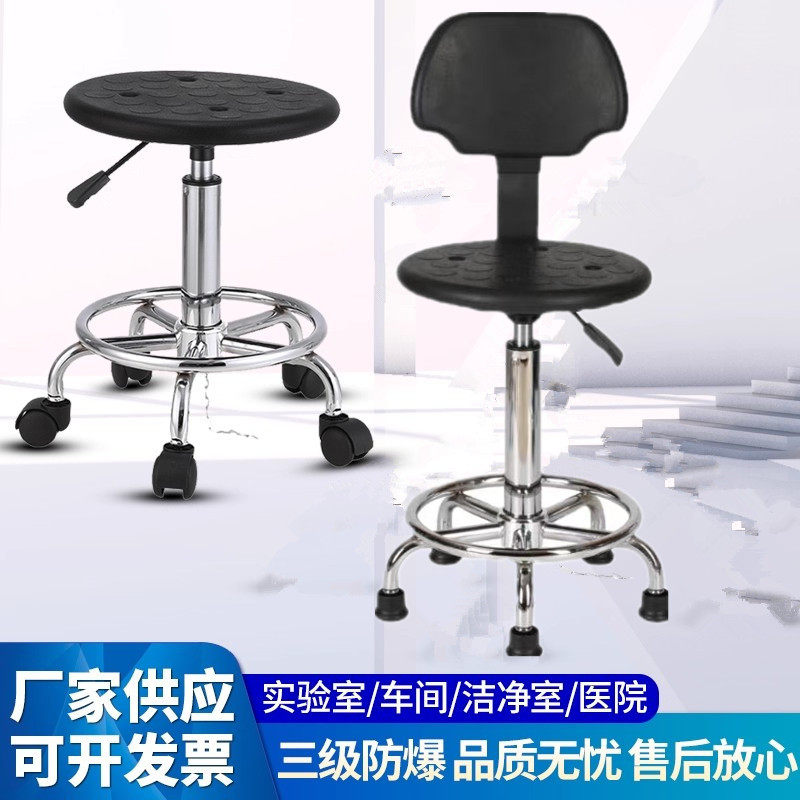 防静电凳子升降圆凳实验室车间工厂流水线学校医院工作吧台旋转椅,商业/办公家具,实验凳/实验椅/防静电凳椅,淘宝优惠券,粉丝福利购,淘宝优惠卷