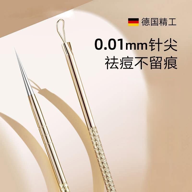 美容痘痘针双头不锈钢粉刺针暗疮