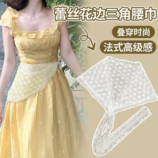 韩系小众设计新款 花边网纱腰巾叠穿屁帘腰封蕾丝头巾女腰饰三角巾