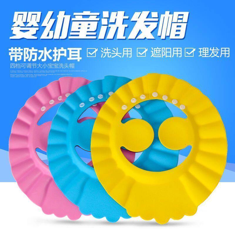 儿童洗发帽沐浴帽加大老人中大童图片