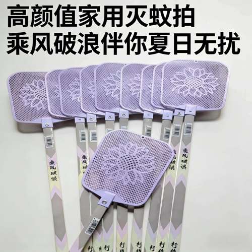 家用太阳花长杆耐用熟胶材质大号