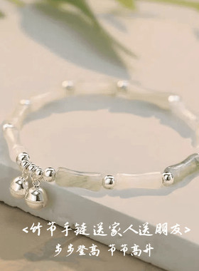 仿和田玉竹节手链女生2026新款闺