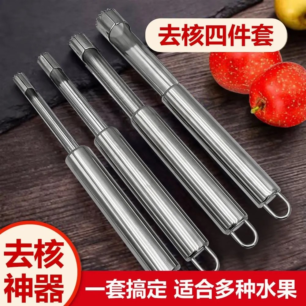 红枣去核器家用去枣核神器去籽器