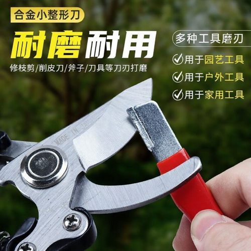 德国新型磨刀石神器钨钢小刮刀剪