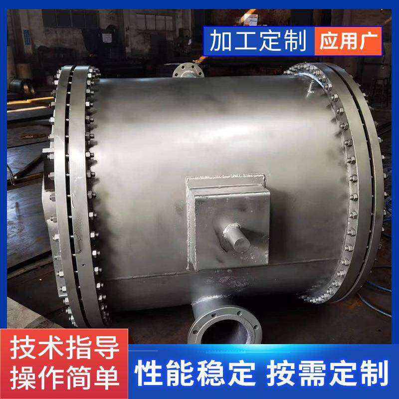 螺旋板换热器不锈钢碳钢混合不可拆间壁气液换热冷凝立式交换器,工业油品/胶粘/化学/实验室用品,其他实验室设备,淘宝优惠券,粉丝福利购,淘宝优惠卷