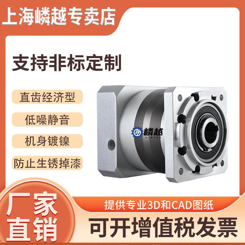 YFK060孔出型速机直齿速器精密行星齿轮速机可做非标