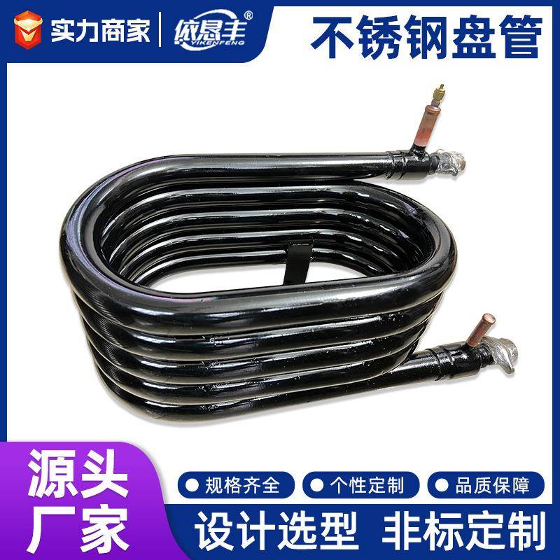 304不锈钢蒸汽盘管厂散热耐腐蚀波纹内管热交换器钛套管换热器